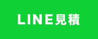 LINEバナー